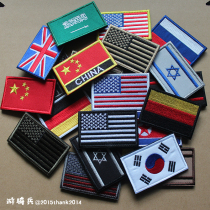 Flag Armband Velcro Embroidery Germany Russia North Korea Velcro Chapter USA DIY can stitch patch
