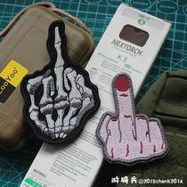 Bone middle finger embroidery Velcro chapter armband skull finger Velcro patch DIY morale chapter with fur