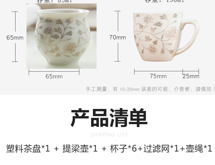 Bộ ấm trà gốm sứ Jingdezhen bộ ấm trà đặt nhà ấm trà đơn giản bộ ấm trà khách sạn hiện đại - Trà sứ cốc uống trà có nắp đậy