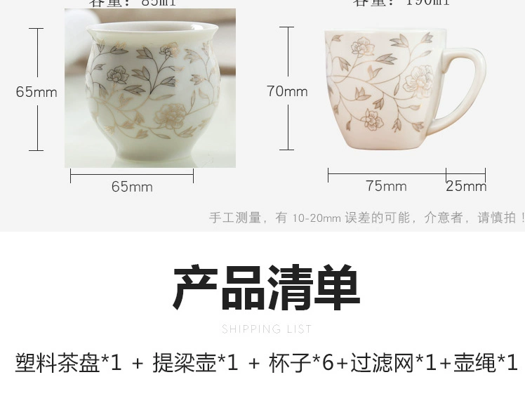 Bộ ấm trà gốm sứ Jingdezhen bộ ấm trà đặt nhà ấm trà đơn giản bộ ấm trà khách sạn hiện đại - Trà sứ bình ủ trà 10l