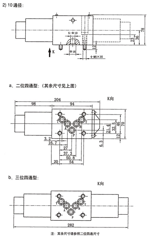 Van đảo chiều van điện từ thủy lực 34BM-H10B-T 34BM-B10H-T 34EM 34BO BK BH EO