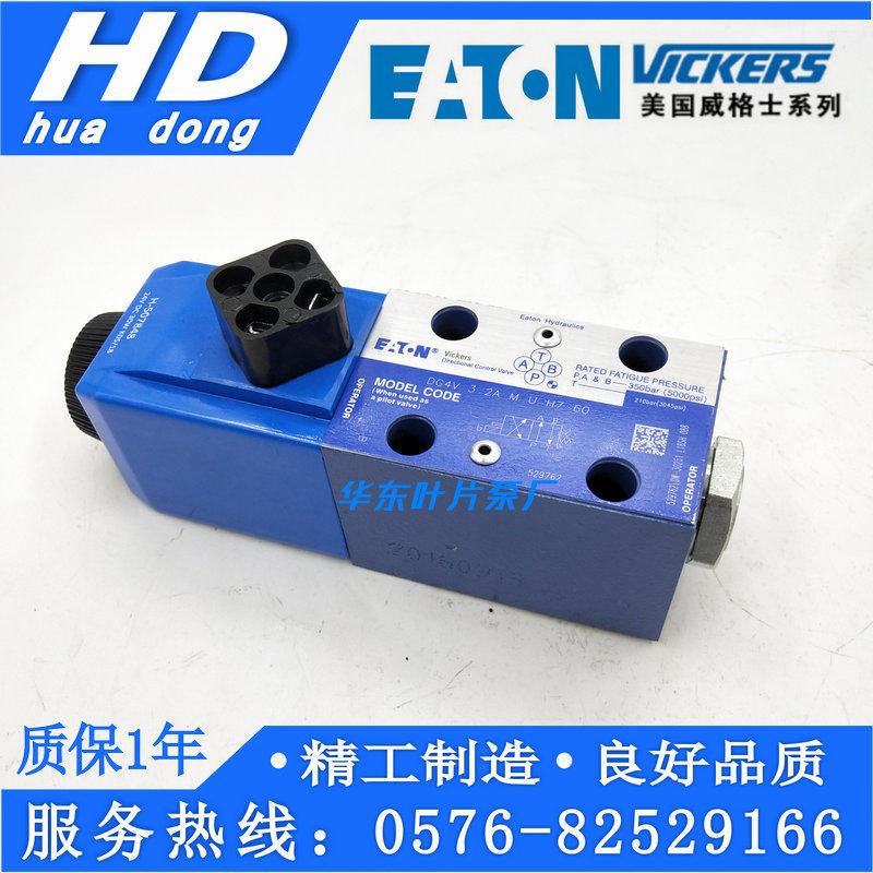 DG4V-3 VICKERS solenoid valve DG4V-3-0C 2C 2A 6C 7C 8C-M-U-H7-60