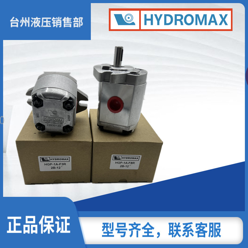 HGP-1A Gear Pump Taiwan Sun Hung Gear Pump HGP-1AF8R F2R F3R F4R F5R F6R F7R