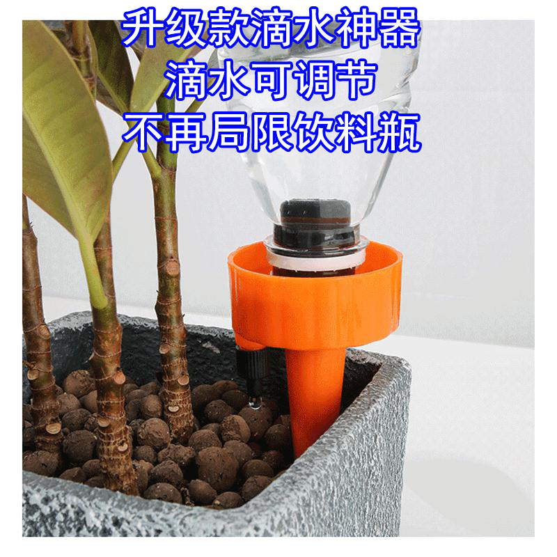 Household automatic flower watering device dripper seepage device timing adjustable flow rate lazy watering drip irrigation watering artifact