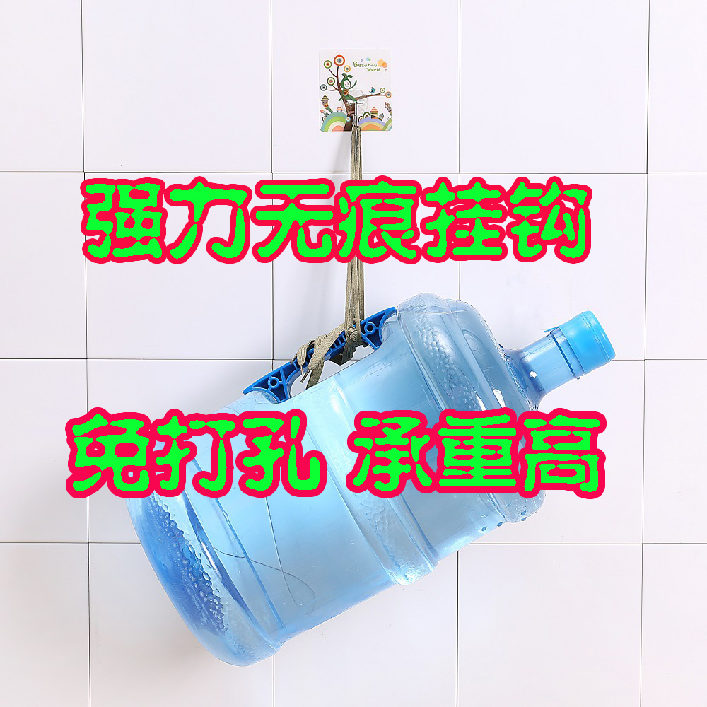 Free Punch Plastic Hook Stainless Steel Powerful Door Rear Without Mark adhesive hook Kitchen Bathroom Wall Plastic Hook