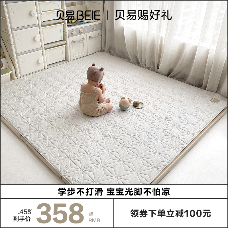 Beyi 100 change cloth cushion cloth cover baby climbing cushion home thickened baby boy crawl cushion non-toxic and odorless-Taobao