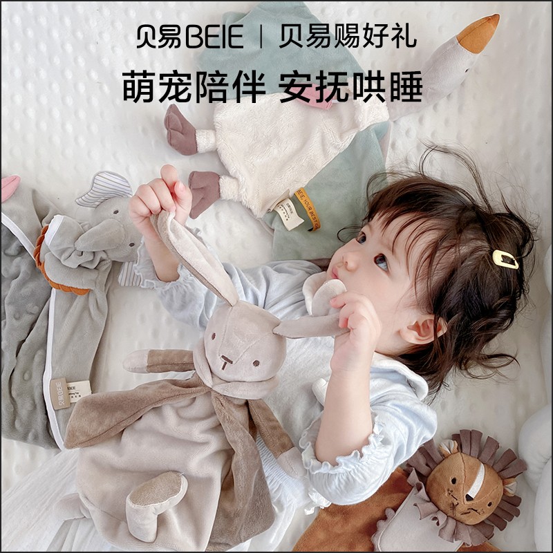 Beyi Baby Appeasement Doll Appeasement Towel Baby entrance to sleep Divine Instrumental Newborn Toy Hand Puppet-Taobao