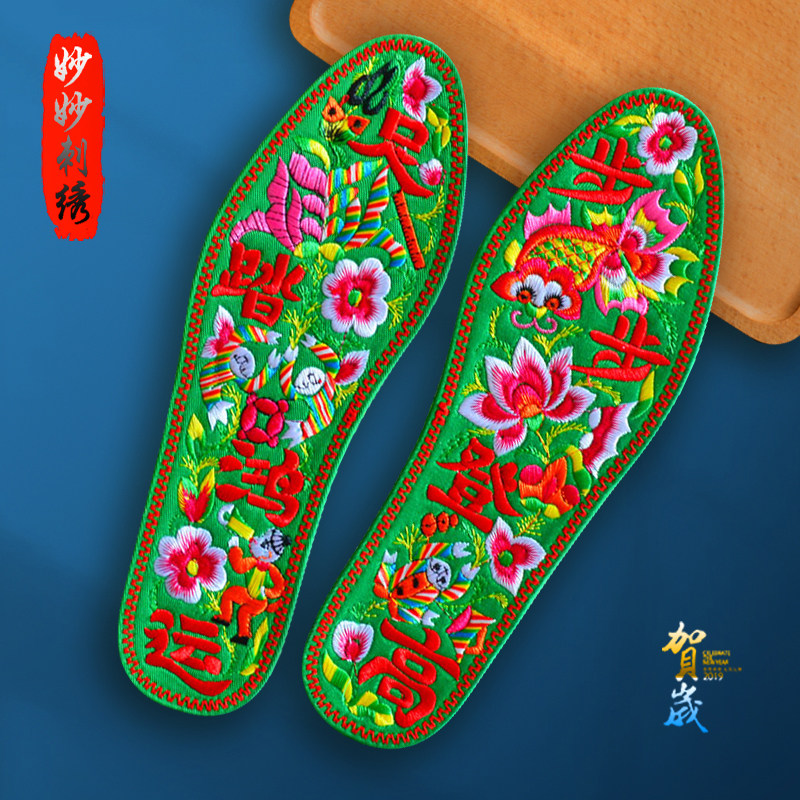 Total Cotton Cloth Face Non Cross Embroidered Insole Embroidered finished male and female This year wedding pattern breathable Deodorant Sweat-Taobao
