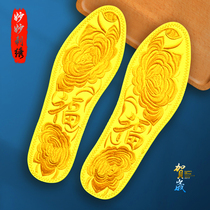  Cotton embroidered shoe mat finished product men and women thickened semi-handmade cross-stitch embroidery insole sweat-absorbing and deodorant