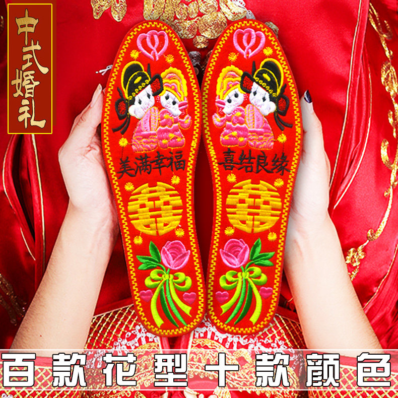 Winter red embroidered shoes cushion finished pure cotton cloth wedding exclusive handmade new embroidery male and female sweat-and-sweat deodorant breathable-Taobao