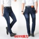 Mùa thu và mùa đông quần jeans cạp cao nam cao cạp cao thẳng quần thun rộng cộng với quần XL phân bón