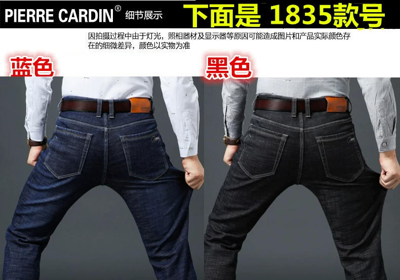 Mùa thu và mùa đông quần jeans cạp cao nam cao cạp cao thẳng quần thun rộng cộng với quần XL phân bón