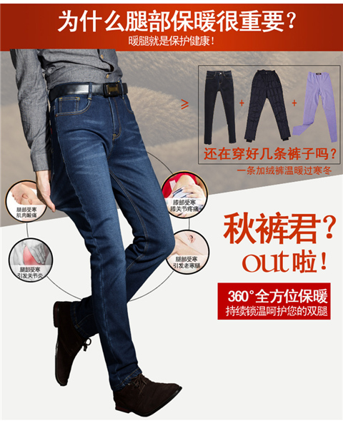 Mùa đông co giãn chất béo nam cộng với quần jean nhung nam dày Slim cộng phân bón XL cotton thanh niên quần 44 quần áo thể thao nam