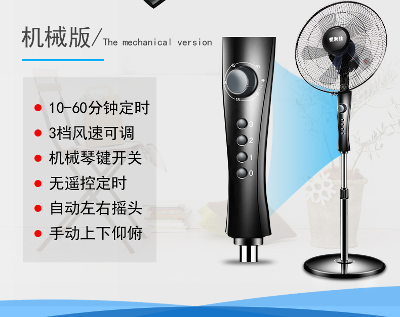 Quạt điện nhà sàn ký túc xá máy tính để bàn cơ 16 inch điều khiển từ xa đứng đầu nhà hàng quạt công nghiệp lớn câm - Quạt điện quạt honjianda