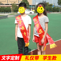 Primary school students li yi dai ugrengy dai young pioneers sheng qi shou standard-bearer ribbon red scarf jian du gang customizable