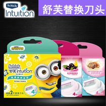 Intuition Comfort Shove Lady hair removal knife Soap head replacement epilator Shaving spare blade