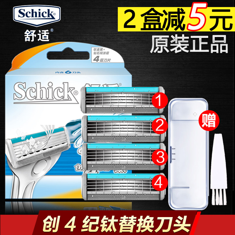 Schick Comfort Creation 4 Chronicle Titanium Manual Shave Blade Replacement Cutter Head Four Layers Titanium Cutter Head Shave Blade