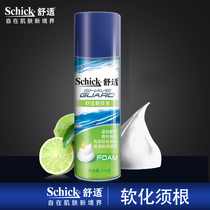 Schick Comfort Mens Shaving Foam Lime 210g Mens Manual Shaving Razor Foam Facial