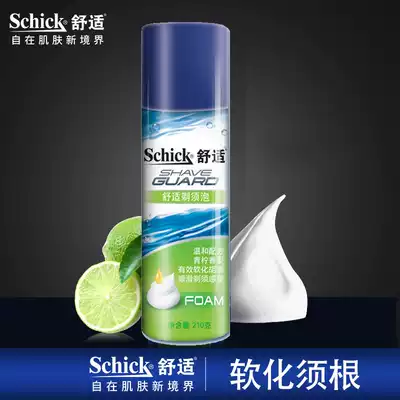 Schick Comfortable Men's Shaving Foam Lime 210g Men's Manual Shaving Razor Foam Face