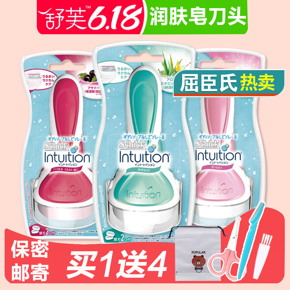 Shuff Shaver Hair Remove Hair Remove Archives Scraper Private Scraper Axillary Shaver