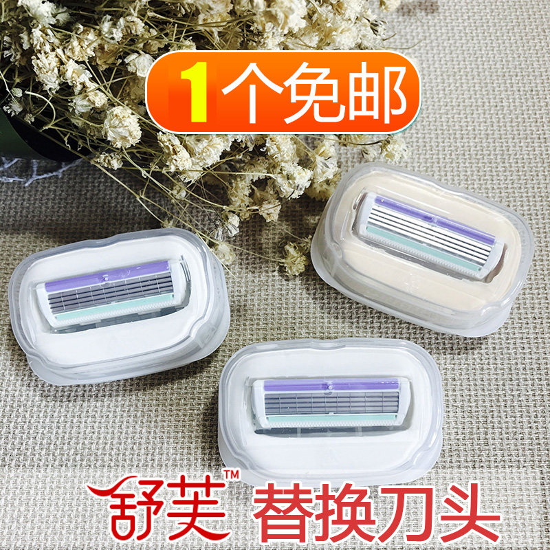 Schuve Shave Hair Knife Replacement Head Schick Lady Hair Cutter Comfort Intuition Shuvrig Replacement Knife Head