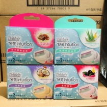 Shufu shaving knife replacement head intuition Watsons hair removal knife soap head Comfort Shufu replacement head