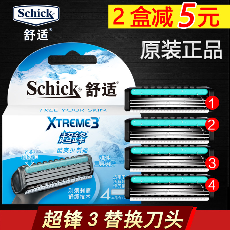 Comfortable super front 3 razor special blade 4 xtreme3 ​​layer men's razor blade special price