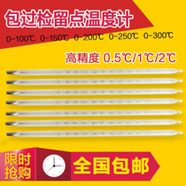 Glass Mercury Leave Point Thermometer 0-100 150 200 300 Degree Memory Maximum Thermometer