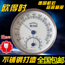 Household pointer temperature and humidity meter wall-mounted indoor and outdoor wet thermometer Industrial high-precision temperature and humidity meter