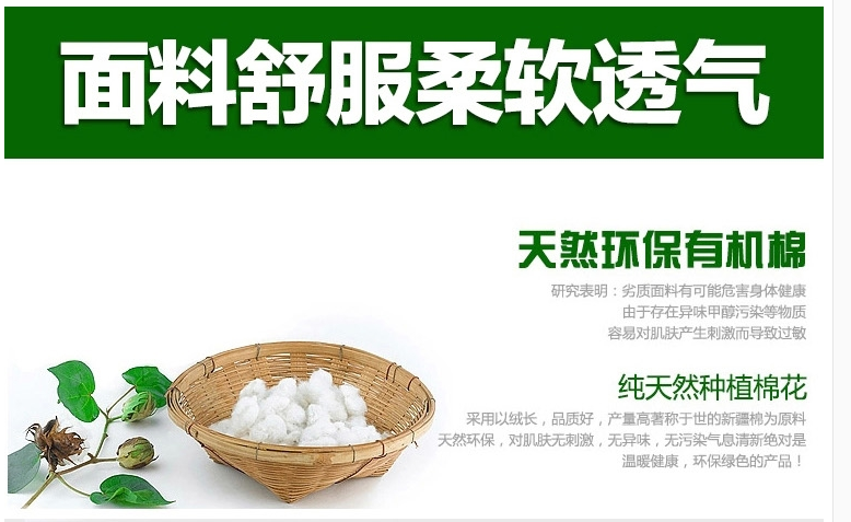 Pantalon collant en coton - Ref 751862 Image 5