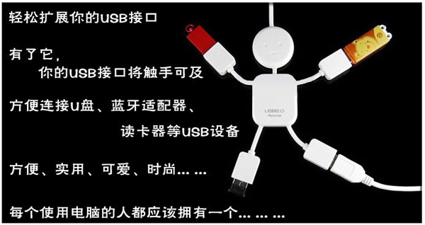 Hub USB - Ref 364704 Image 4