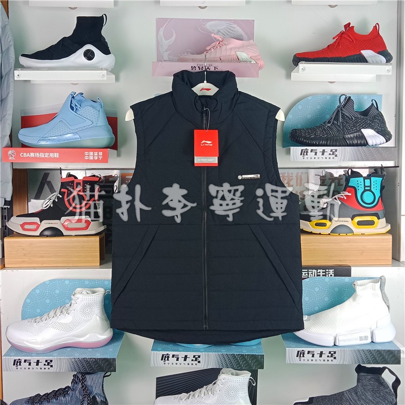 Li Ning down vest nam 2018 mới bóng rổ ấm áp cổ áo vịt mùa đông màu xám xuống quần áo thể thao AMRN031 - Áo thể thao áo khoác phao thể thao
