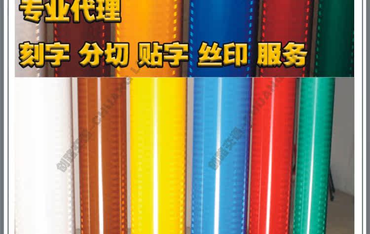 Autocollant pour vélo - Ref 2291867 Image 8