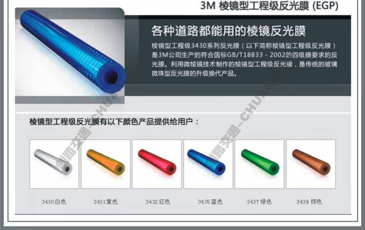 Autocollant pour vélo - Ref 2291867 Image 14