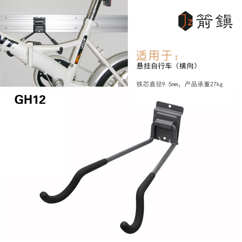 Heavy duty bicycle wall hook Mountain bike storage rack Metal wall slot board hook Garage storage hook