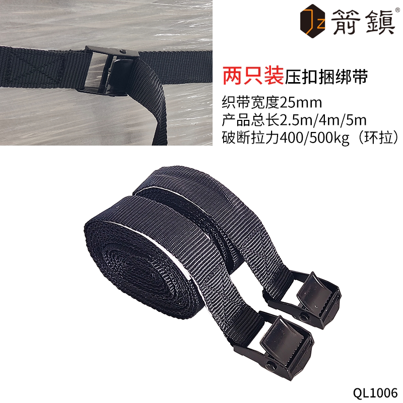 Press-buckle type goods bundling belt 25mm Multi-purpose puller Easy tightening luggage fastening with packing tensioning belt-Taobao