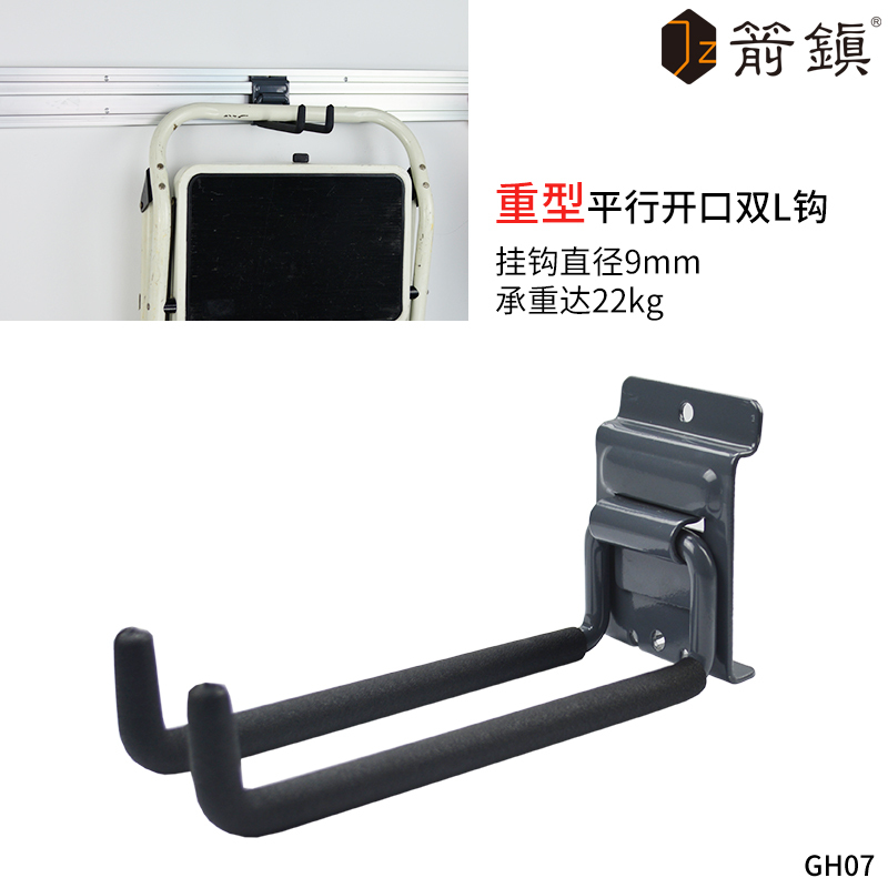 Heavy-Duty Metal Hook Slot Board Pvc Large Tool Storage Hook High Load-Bearing Multi-Functional Wall Hook