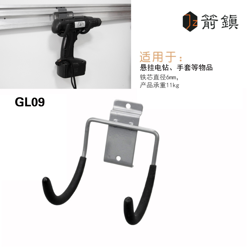 Heavy metal hook PVC slot board hook Garage hook Multi-purpose power tool hook Electric drill hook