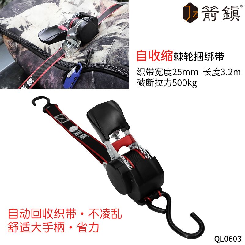 Automatic recycling webbing car strap strap tensioner cargo tightener off-road self-driving luggage fixing strap