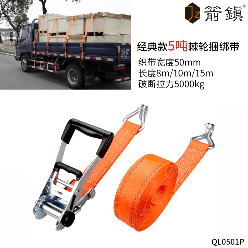 Wagon Tightener Heavy 5 ton bundled with large truck cart Goods Bag Strap Pull Tightener Fixed Pull Tightener