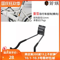 Heavy bicycle wall adhesive hook mountain bike storage hanger metal wall slot board adhesive hook garage storage adhesive hook