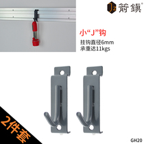 Light gauge metal plate PVC adhesive hook garage balcony holding tools adhesive hook Wall wall-mounted adhesive hook 2 pack