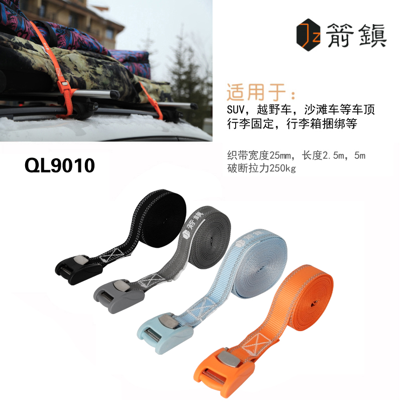 SUV Cross Country Self Driving Goods Fixed Bundling Strap Jacket Press Buckle Luggage Strap Pull Tightener Pull Tightener Tie Strap