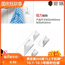 Adhesive hook strong adhesive paste Wall Wall Wall Wall load-bearing suction cup kitchen hook no trace paste door rear hole-free hook