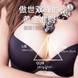 Сыворотка для увеличения груди для здоровья груди, лечебный увеличивающий безопасный массажер, 28 пары