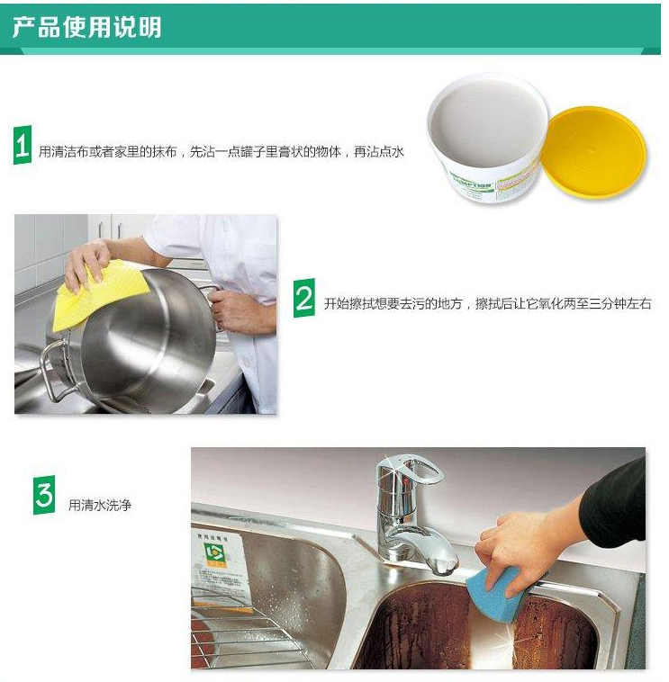 nước tẩy nhà vệ sinh Úc Greas phổ vệ sinh dán nhà vệ sinh nhà vệ sinh fume đồ nội thất gạch khử trùng đa mục đích - Trang chủ 	nước tẩy sàn nhà tắm