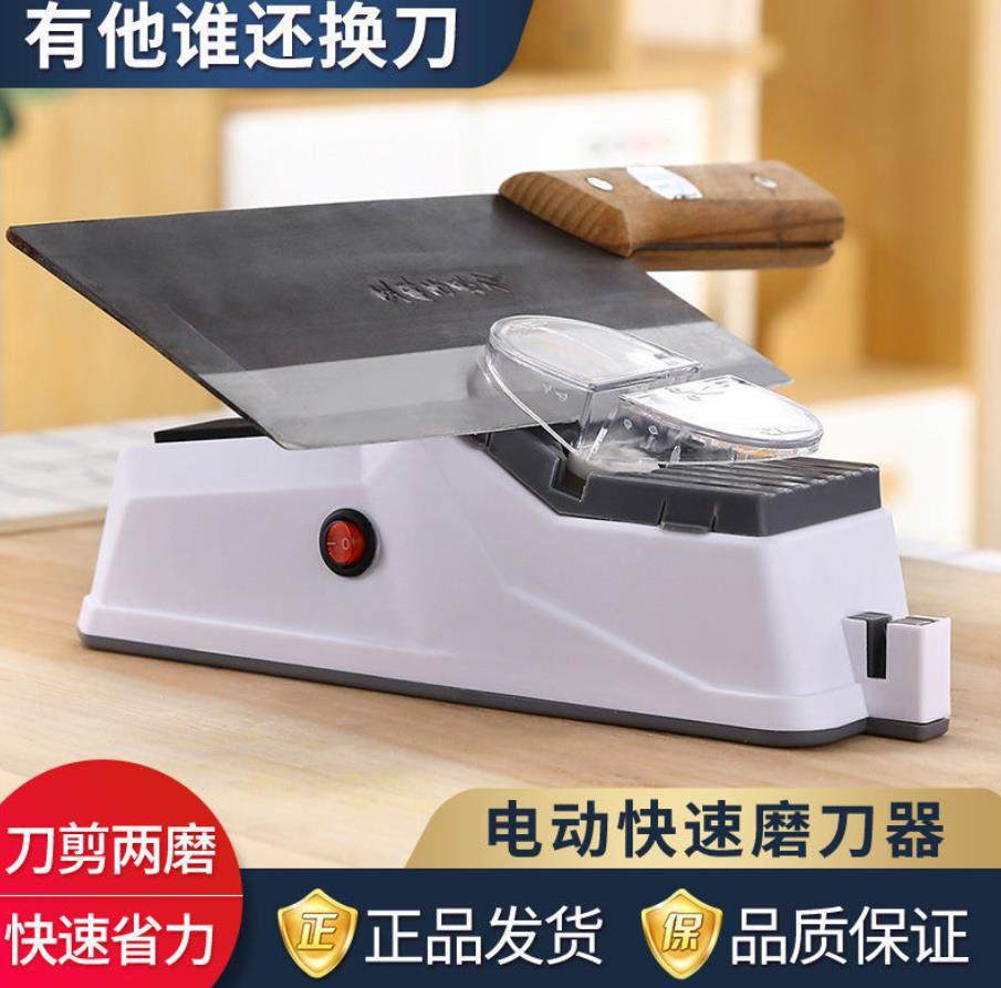 Knife Sharpeners Fully Automatic Home Electric Grinding Knife Stone High Precision German Sand Turbine Professional Manual Commercial