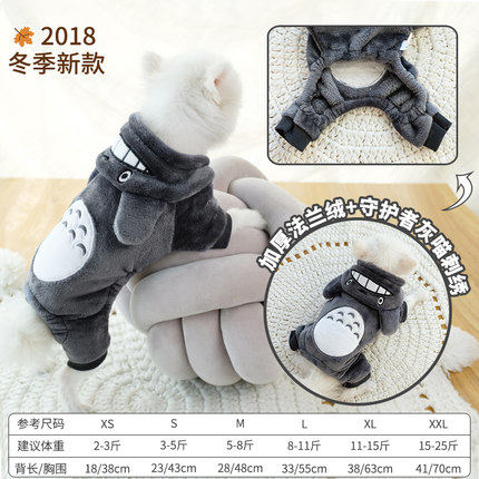 Dog Clothes Medium Dog 20kg Winter Autumn Large Dog Red Fall Autumn Winter Puppy Coral Fleece