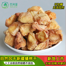 Xinjiang Ili Tili производство Peach Dry 354g No Additive Original Fruit Dry New Cargo Independent Small Bag Specie