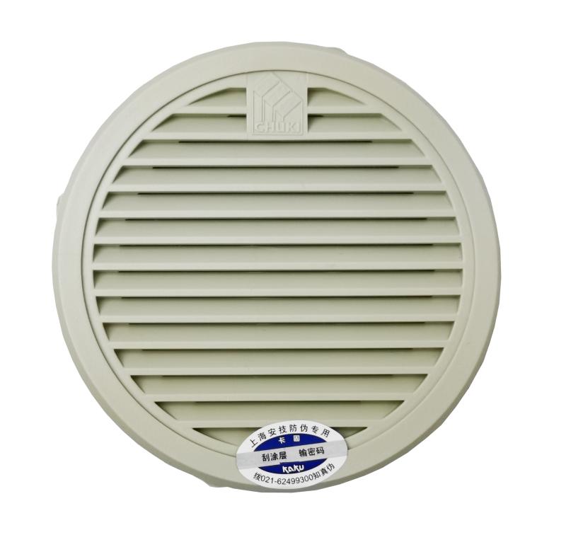 New clamshell shutter FU-9801A ventilation filter set IP44 dustproof and rainproof net cover with KA8025